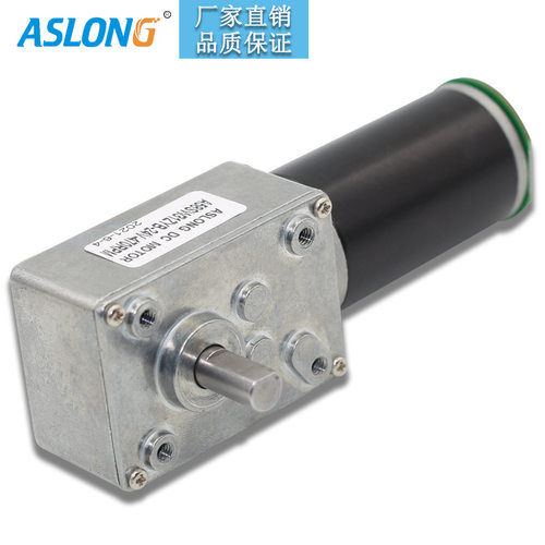 ASLONG A58SW31ZYB涡轮蜗杆自锁马达 5840霍尔编码器直流减速电机