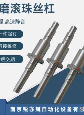 FFZD双螺母滚珠丝杠副FFZD6308-4-P3/520X288