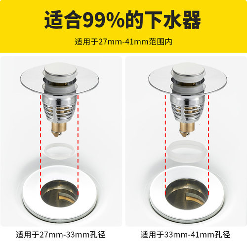 美规洗手盆漏水塞子洗脸池台面盆下水管器弹跳芯按压式防臭塞通用