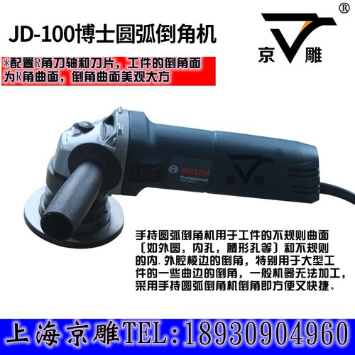 JD-1400强力直边倒角机带滚轮不伤工件45度直边倒角修边机去毛刺