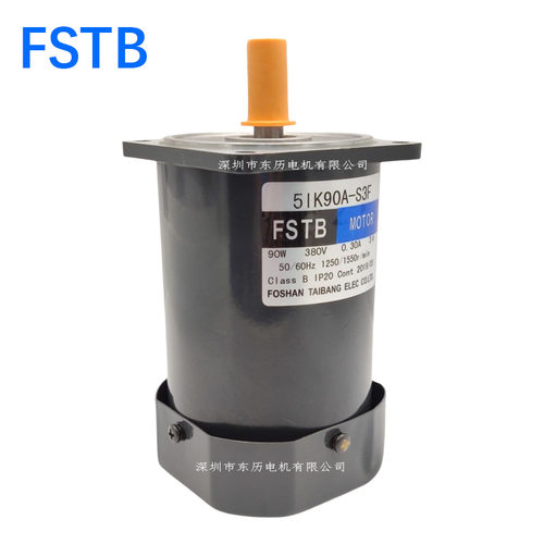 FSTB佛山台邦电机5IK90A-S3F MOTOR 90W 380V三相TAIBANG马达
