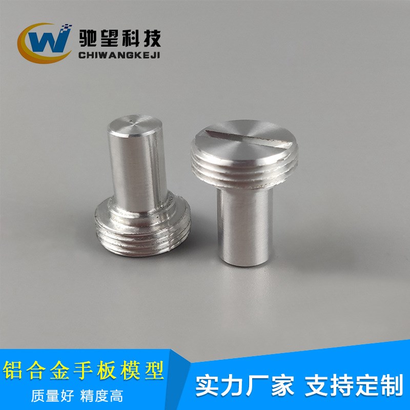 cnc铝合金手板加工 高精度铝合金手板打样 电脑锣五金手板模型