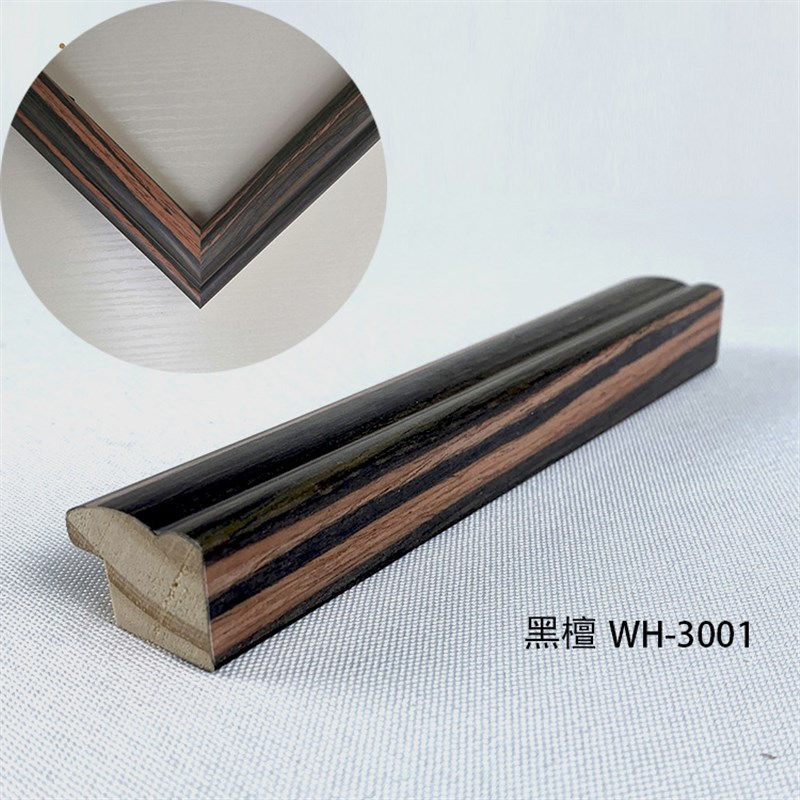 相框细线条画框实木框木条松木材料油画框木线条