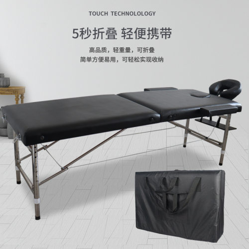 手提可折叠按摩床美容床厂家便携式推拿床加固带头枕美容床