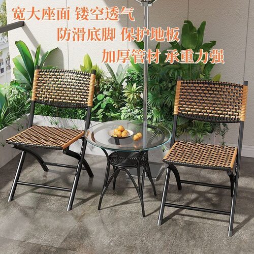 户外折叠椅家用休闲藤椅舒适餐椅单人户外马扎凳子塑料藤编靠背椅