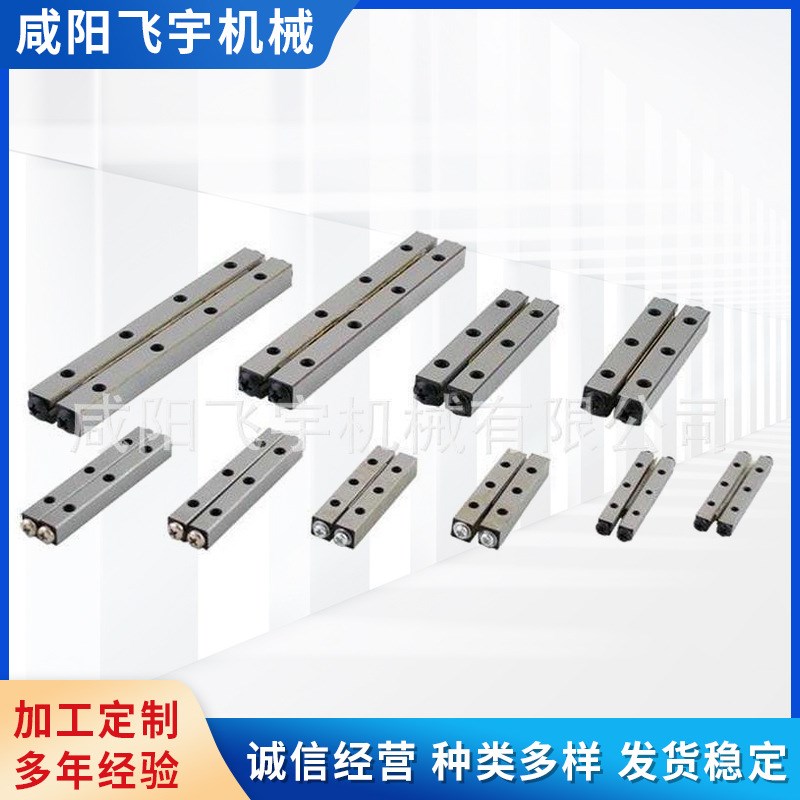 V型链条滑台模组导轨 IKO微型圆柱直线导轨 thk防尘缝纫机导轨