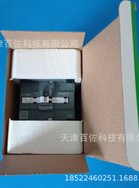 LC1N接触器LC1N80E5N 80A 48V 50Hz接触器1NO+1NC三级交流接触器