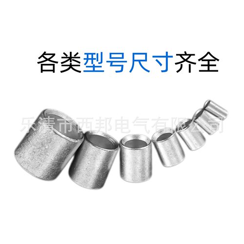 PNT8-14国标中间平行端子紫铜直通柱对接裸接头并线端子中间管