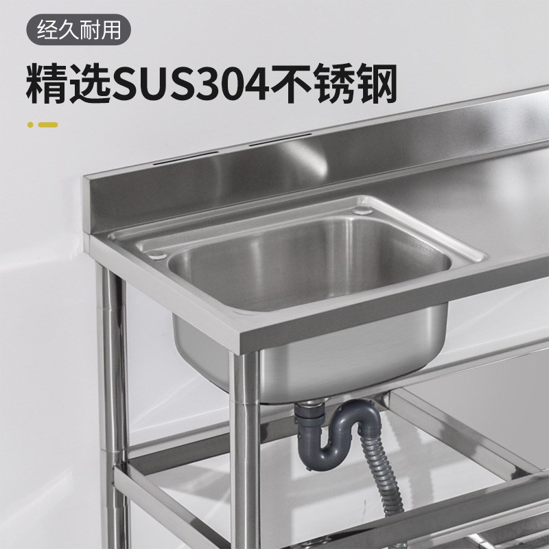 sus304厨房不锈钢水槽洗碗池双槽家用洗菜盆单槽带支架平台大号厚
