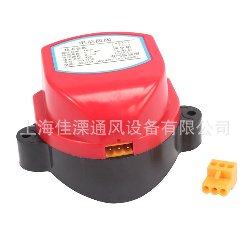 现货电动风阀执行器 阀门开关控制器 蝶阀驱动器机构220V 24V 12V