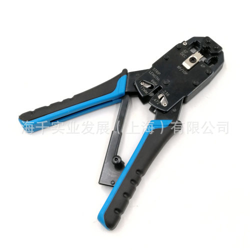 网络压接钳ht-200r压接网线电话线和水晶头rj45 rj12 rj11钳
