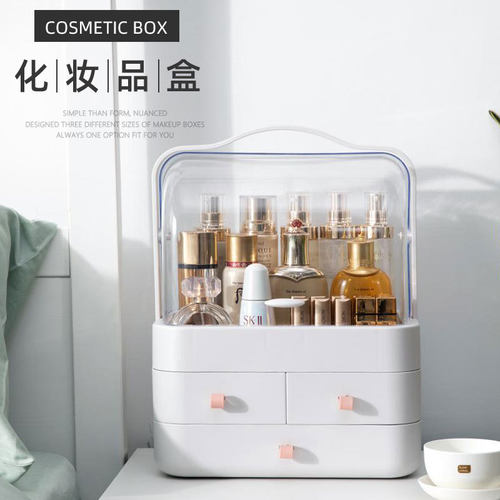 网红化妆品收纳盒防尘大容量家用桌面整理梳妆台口红护肤品置物架