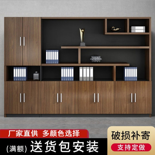 办公家具文件柜书柜老板办公室背景木质柜子板式资料档案柜可带锁