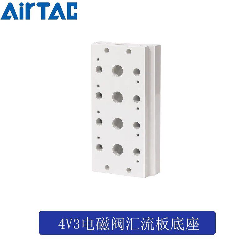 4V310电磁阀底座阀板汇流板300M-2F/3F/4F/5F/6F/7F/8F/9F