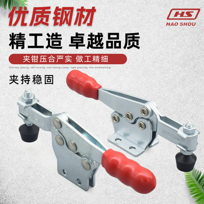 嘉刚嘉手好手快速夹具压紧器WDC/CH/GH/HS-2300/2301B/2500/2501B