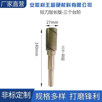 金刚砂铰刀直槽铰刀高精度钨钢直槽铰刀五金工具可调节手用铰刀
