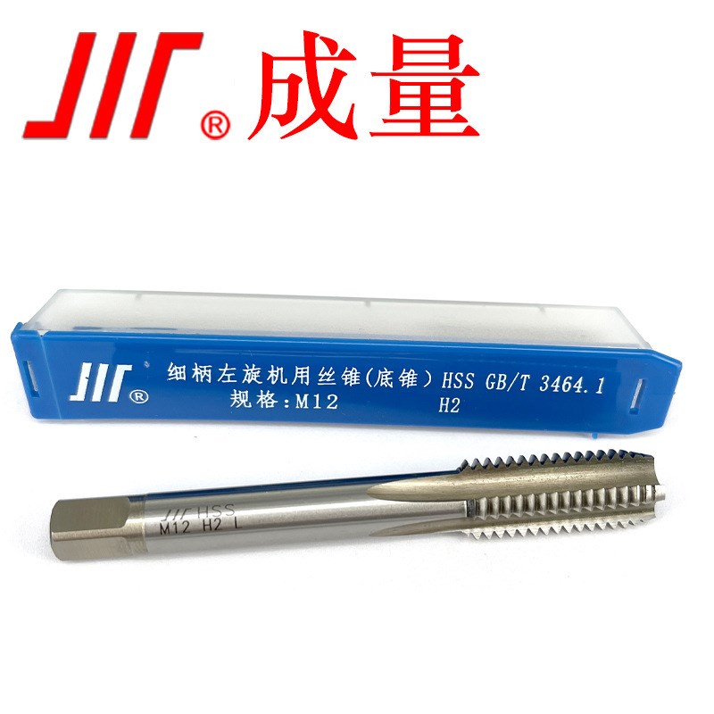 左旋机用丝锥 反牙二攻丝攻 反牙丝锥