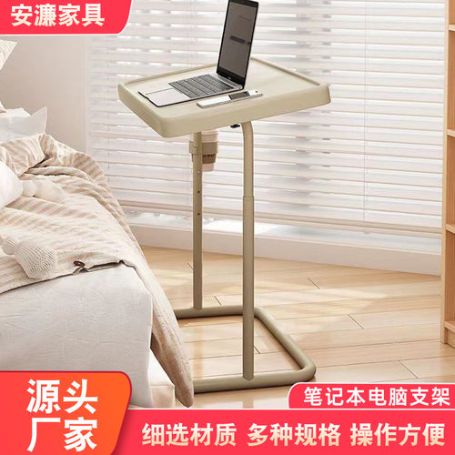 现代简约沙发边几家用卧室可升降桌子便携式平板电脑水杯架床边桌