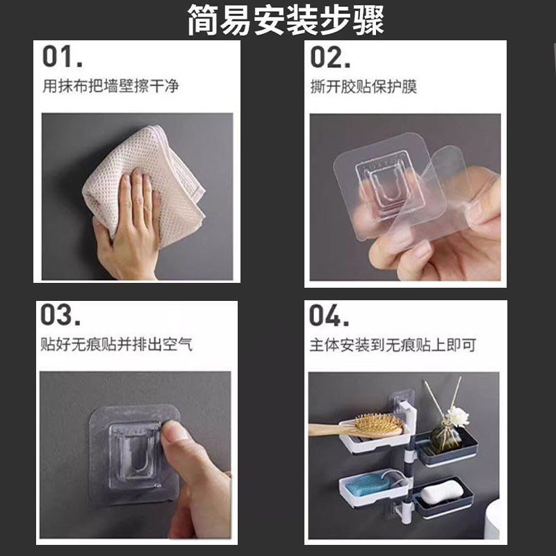 两层免打孔壁挂式肥皂盒浴室洗漱用品置物架厕所卫生间沥水储物架