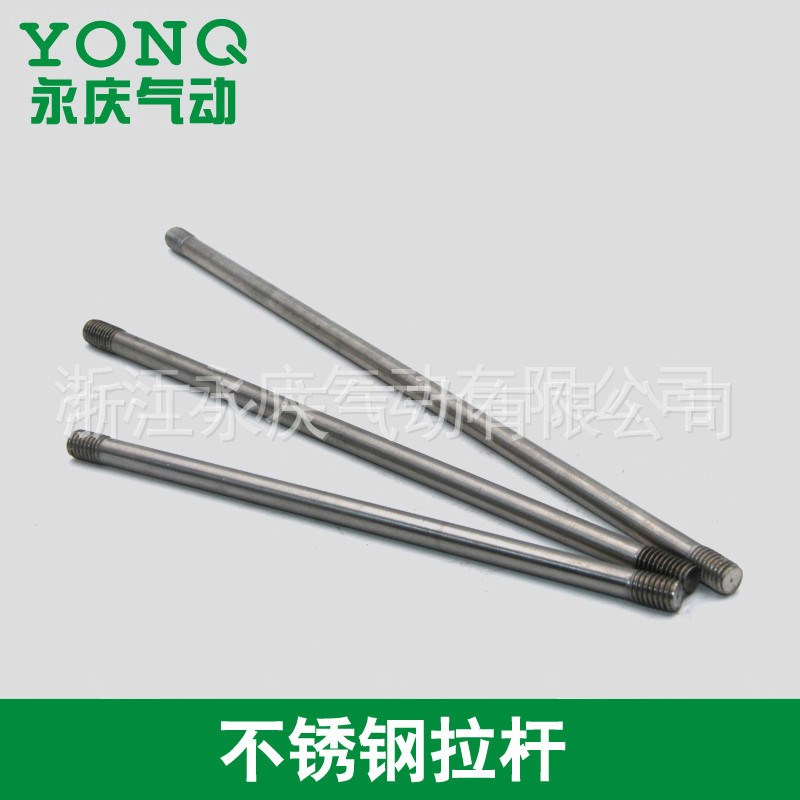 气动厂家直供气缸配件单作用拉杆不锈钢安装附件M5不锈钢拉杆