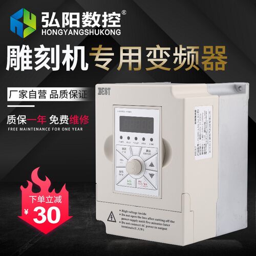 跨境货源1.5/2.2/5.5kw贝士德F通用型主轴电机调速器雕刻机变频器