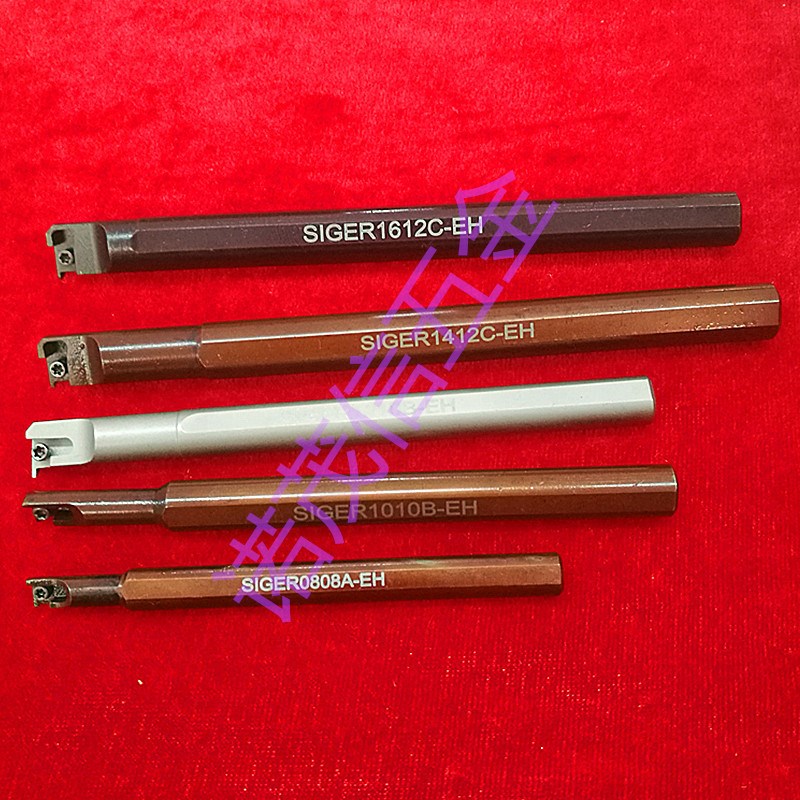 内孔槽刀杆小孔切槽刀杆内孔割槽刀SIGER1612C1412C1010B0808A-EH