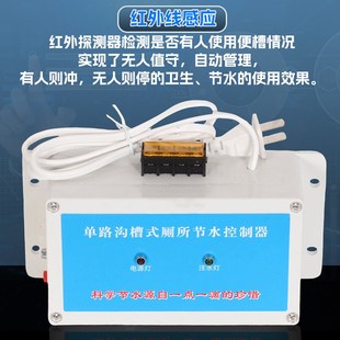 厕所感应节水器学校公厕大小便池智能感应器水箱自动冲洗阀 沟槽式