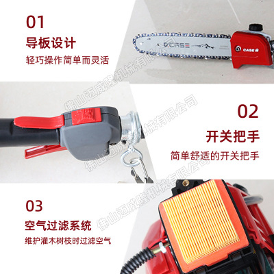 凯时P231S高枝锯手持式二冲程高大树木修枝锯12寸树枝修剪油锯
