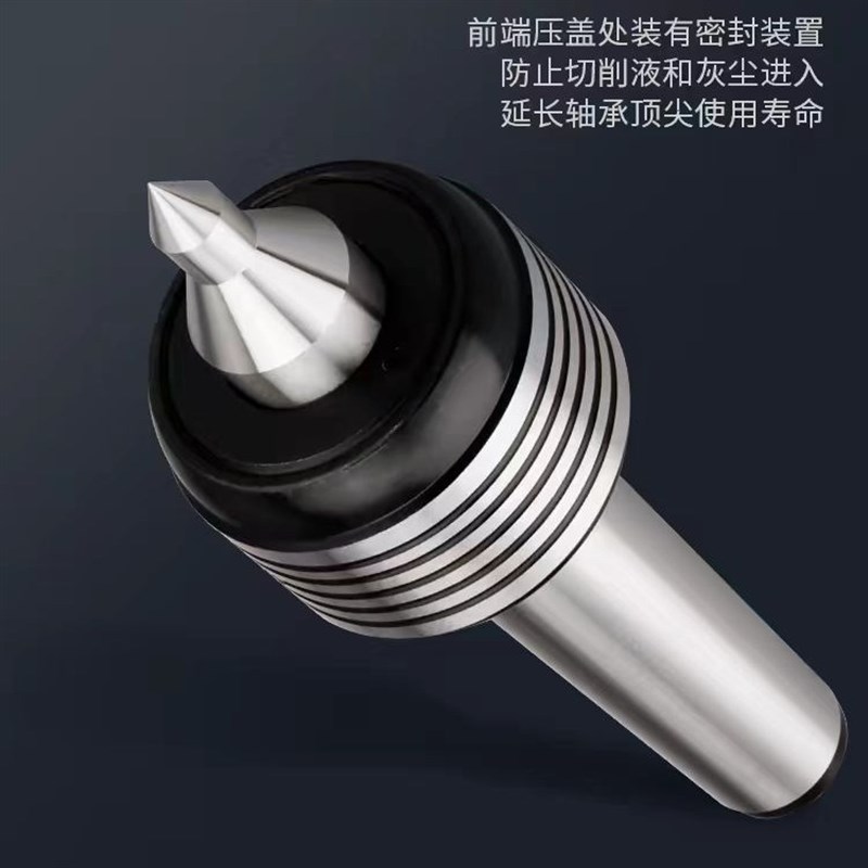 莫式回转顶尖MT2 标准尖过渡尖细长尖 LIVE CENTER MT2活络顶针