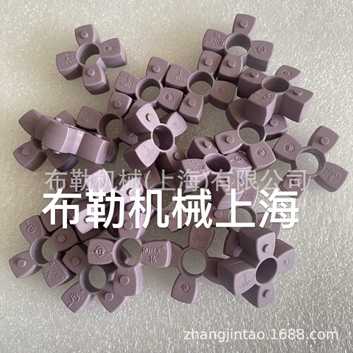 力传梅花联轴器弹性体GS聚氨酯减震胶垫GR19/GR24/CJ28/GR38/GR42