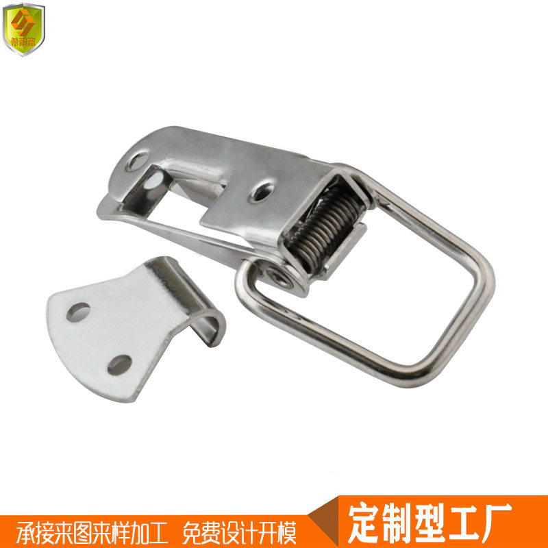 不锈钢箱包扣褡裢搭扣航空箱锁扣工具箱扣锁五金配件44*17mm