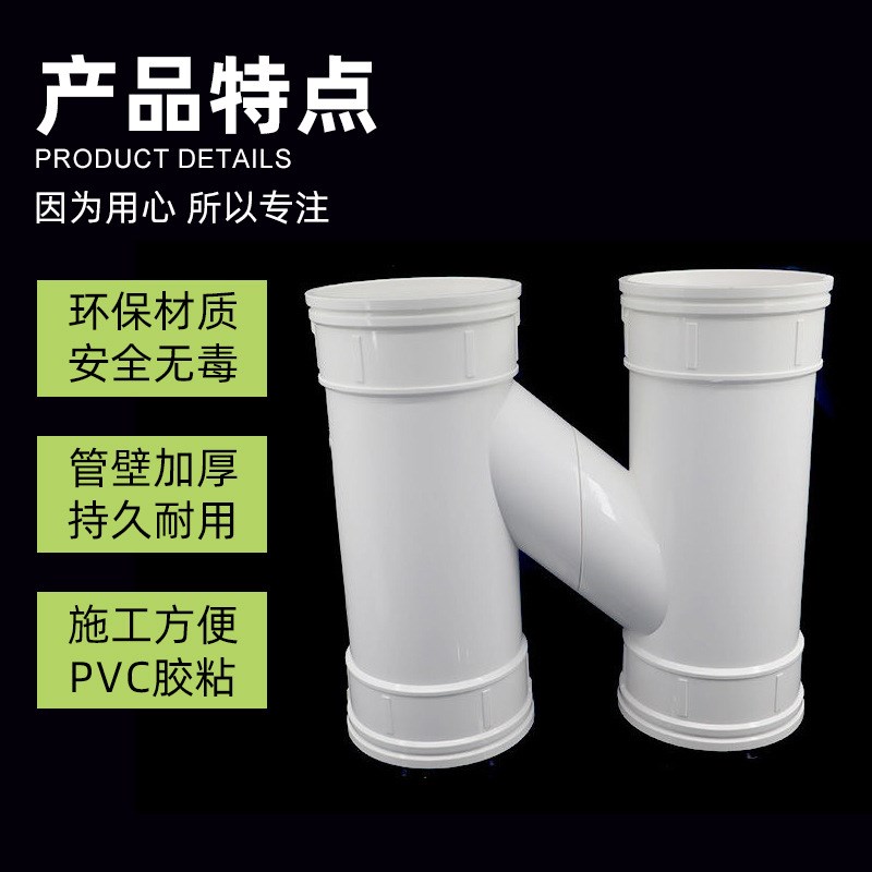 PVC110H管连体分体M管排水互通管带伸缩节加长厚H型下落水管配件