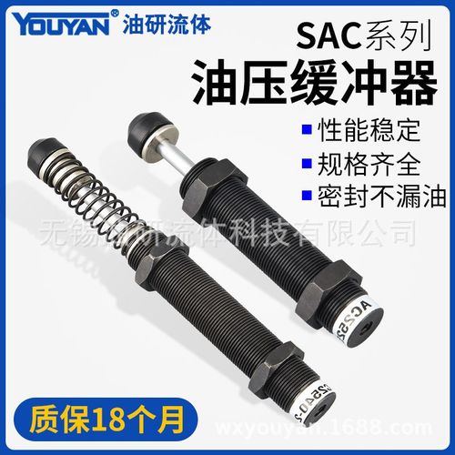 气缸油压缓冲器SAC/0806C/1005/1008/1210/1408/1412/1416/2525N