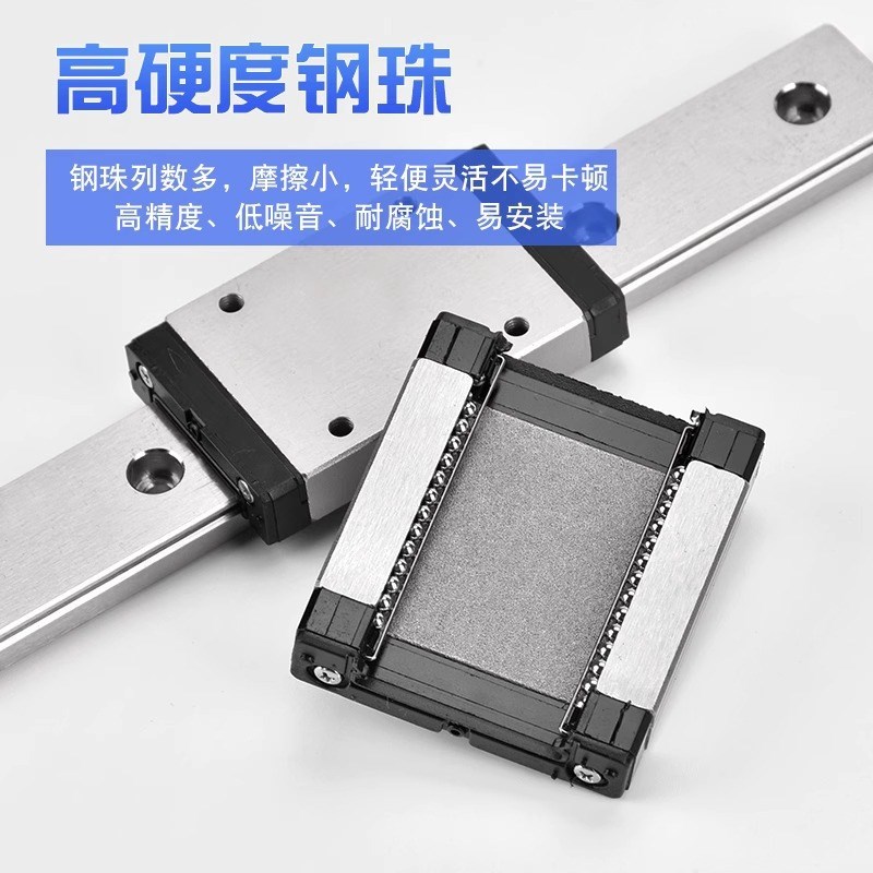 微型直线导轨滑块MGN7C 9C 12C 15C导轨滑块上银互换