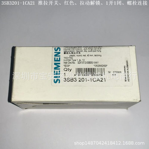 3SB3201-1CA21-0CC0 推拉开关 红色、拉动解锁、1开1闭、弹簧型
