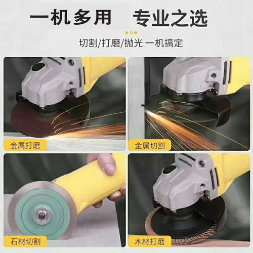 手持式多功能家用角磨机砂轮机切割机开槽机抛光机打磨机工具