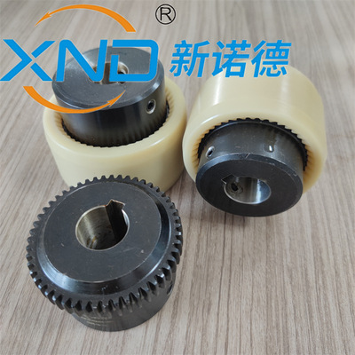 XND-M38曲面齿联轴器替代KTR-BOWEX-M38电机减速机尼龙齿套联轴器