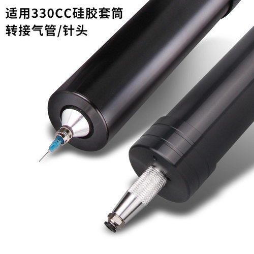 点胶转接头330CC金属针筒连接器螺口转接头硅胶套筒M15 M21适配器