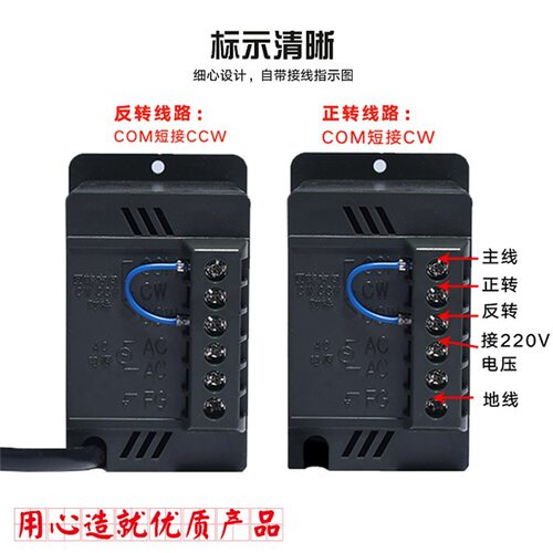 单相电机调速器US-52 6-250W马达调速控制器 减速电机调速器开关