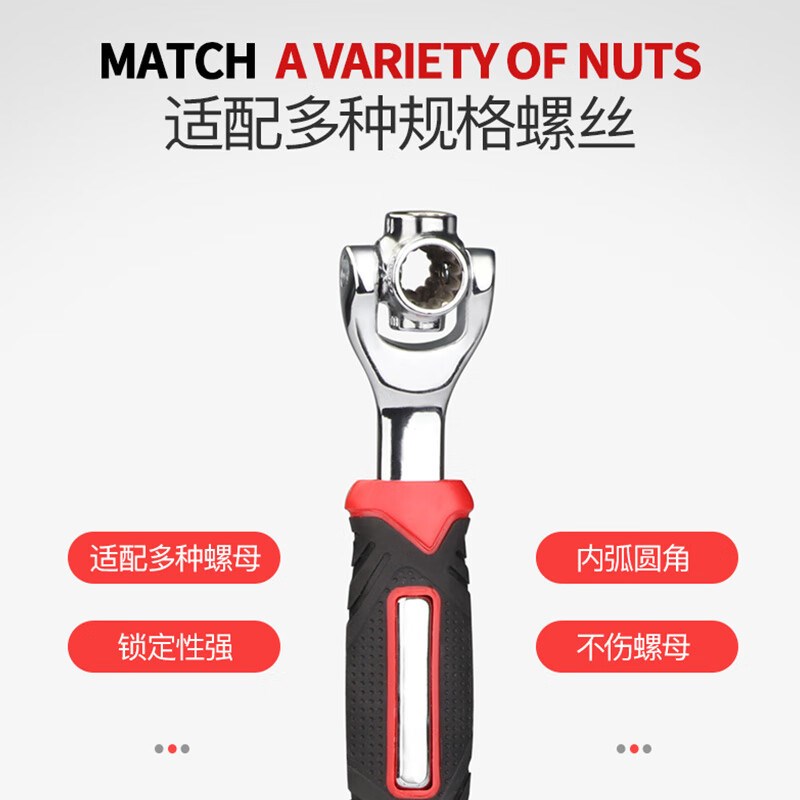 八合一狗骨头套筒工具扳手8-19mm 汽车维修拆卸工具48合一52合一