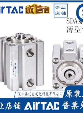 SDAS32薄型气缸SDA32*5/10/15/20/25/30/40/50/60/75/100SB