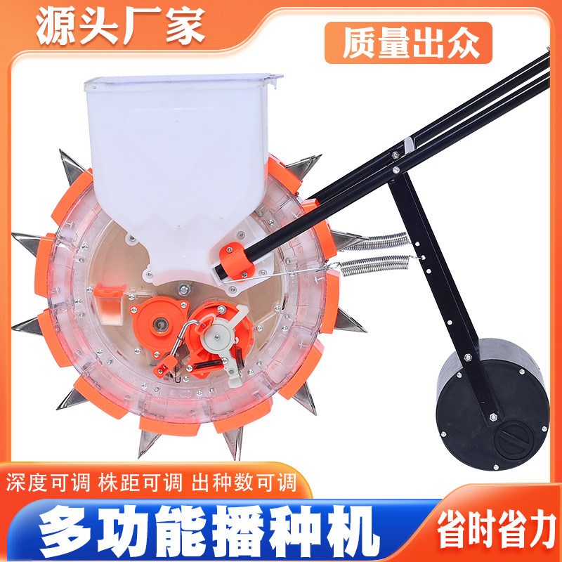 手推播种器点播种子机玉米花生精播机带滚轮手推播种机种肥一体机