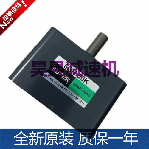 齿轮箱 5gn50k 4gn150k 5gu25k 4gn30k 立式减速电机变速箱