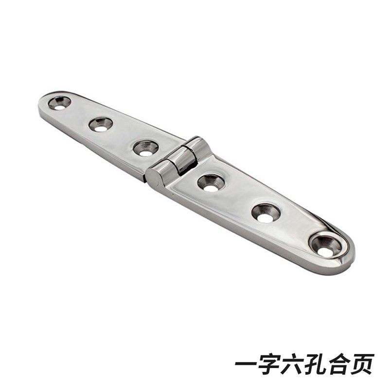 品质好货不锈钢316重型合页铰链 折叠 游艇船用五金 加厚平开合页