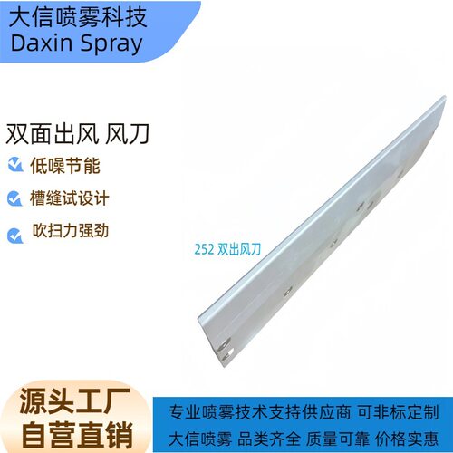 生产流水线吹干风刀去水除湿电子线束药水涂层食品产线