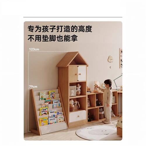 书柜落地收纳柜儿童书架家用带门置物架玩具矮柜自由组合柜格子柜
