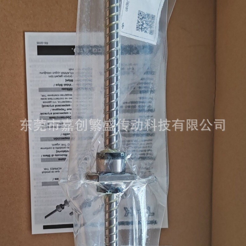 滚珠丝杠BNK0810-3G0+305LC5Y BNK0810-3G2+355LC7Y SSR15XV