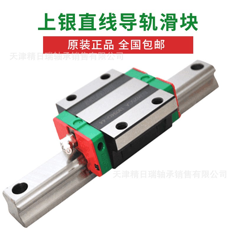 HGW20CBZ0C滑块  HG20滑块  HGW20CBZAC直线导轨