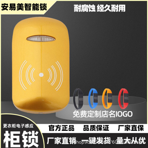 洗浴中心浴场浴池浴室澡堂更衣柜桑拿锁储物柜子门锁ic卡智能锁