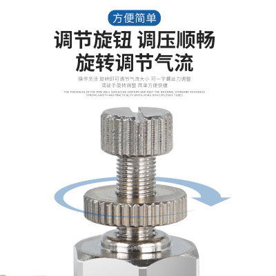 SLF全金属内外牙节流阀快速接头SQF内外丝螺纹一字单向调速阀